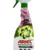 ARIEL SPREJ ZA FLEKE ZA OSETLJIVE TKANINE 750ML